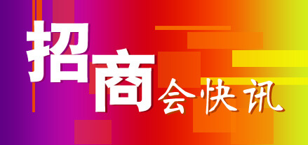 徒河黑豬
