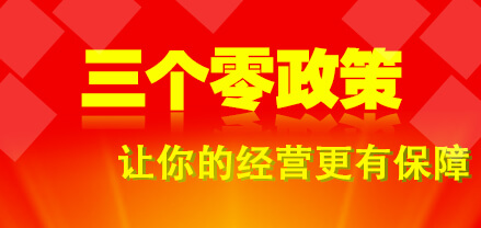徒河黑豬
