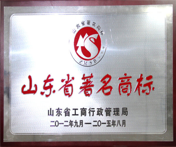 徒河黑豬榮譽(yù)